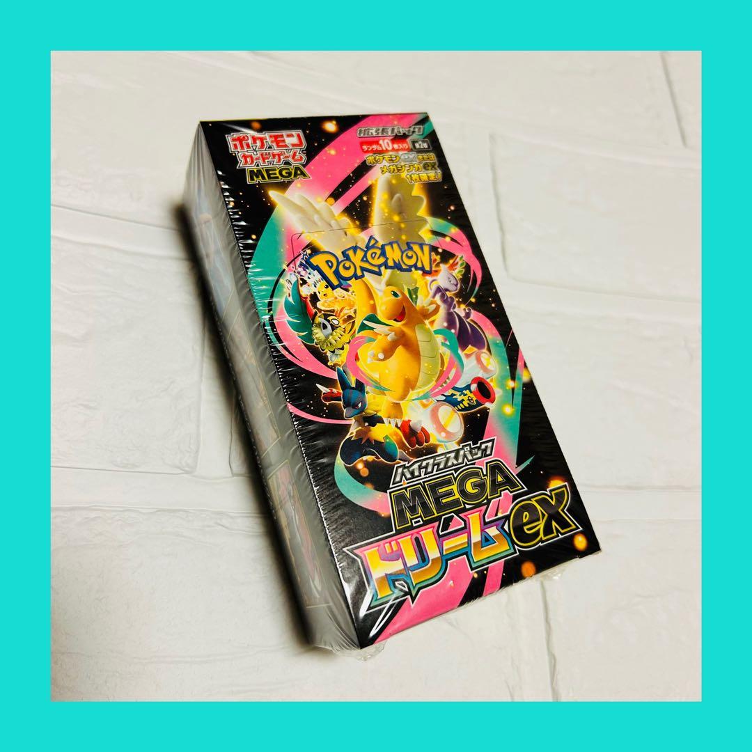 ポケモン megaドリームex