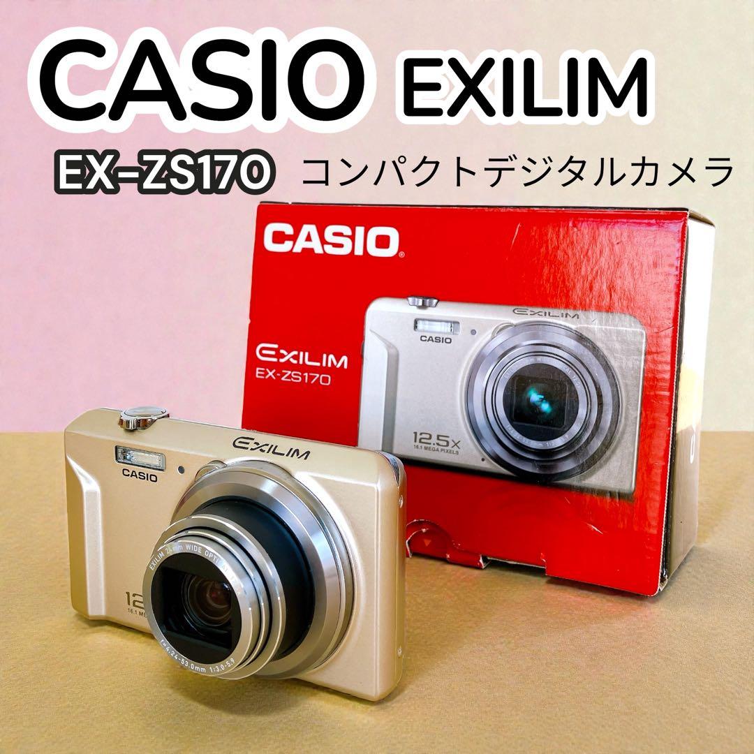 CASIO EXILIM EX-ZS170 コンデジ 動作確認済 SDカード付属