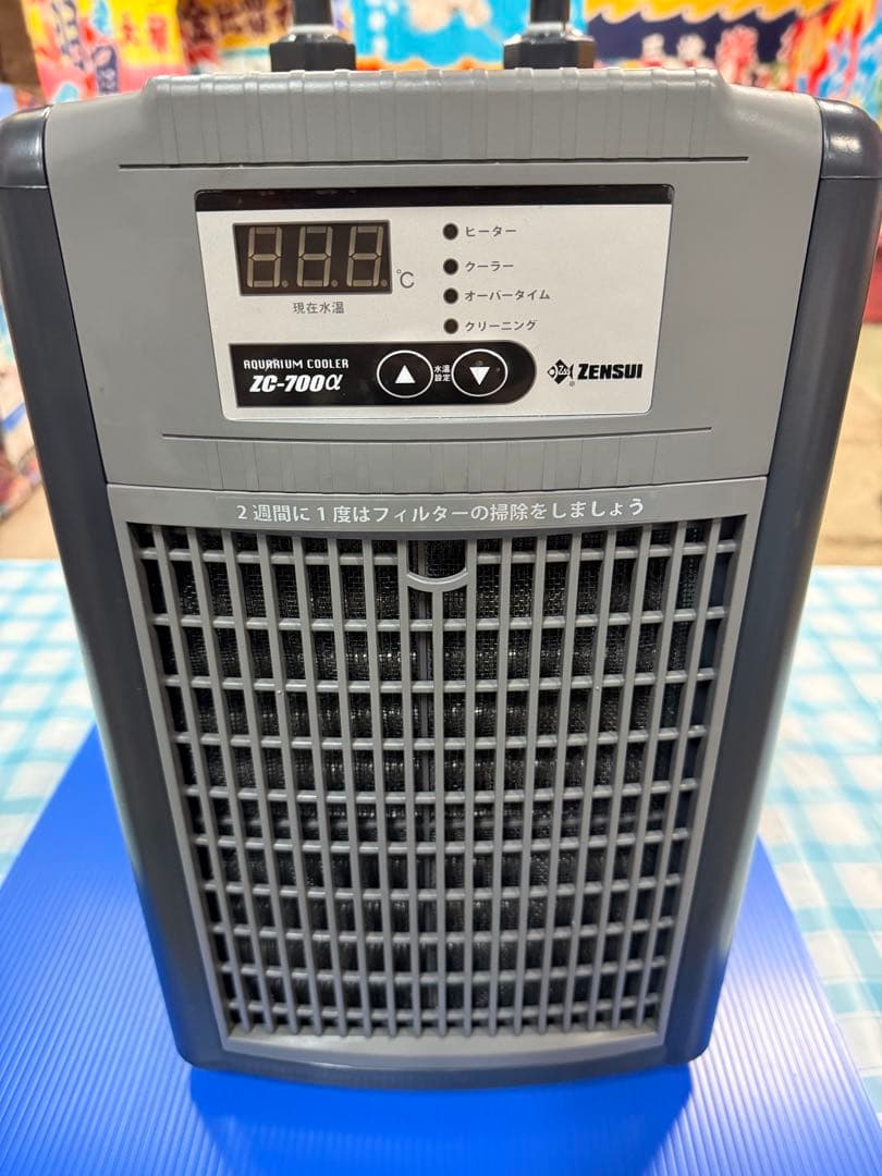 ゼンスイクーラー ZC-700a