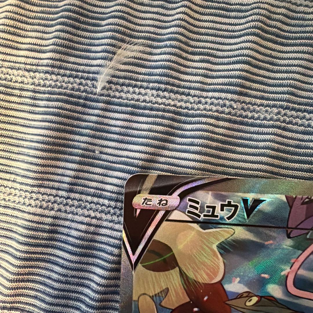 ミュウv sr フュージョンアーツ