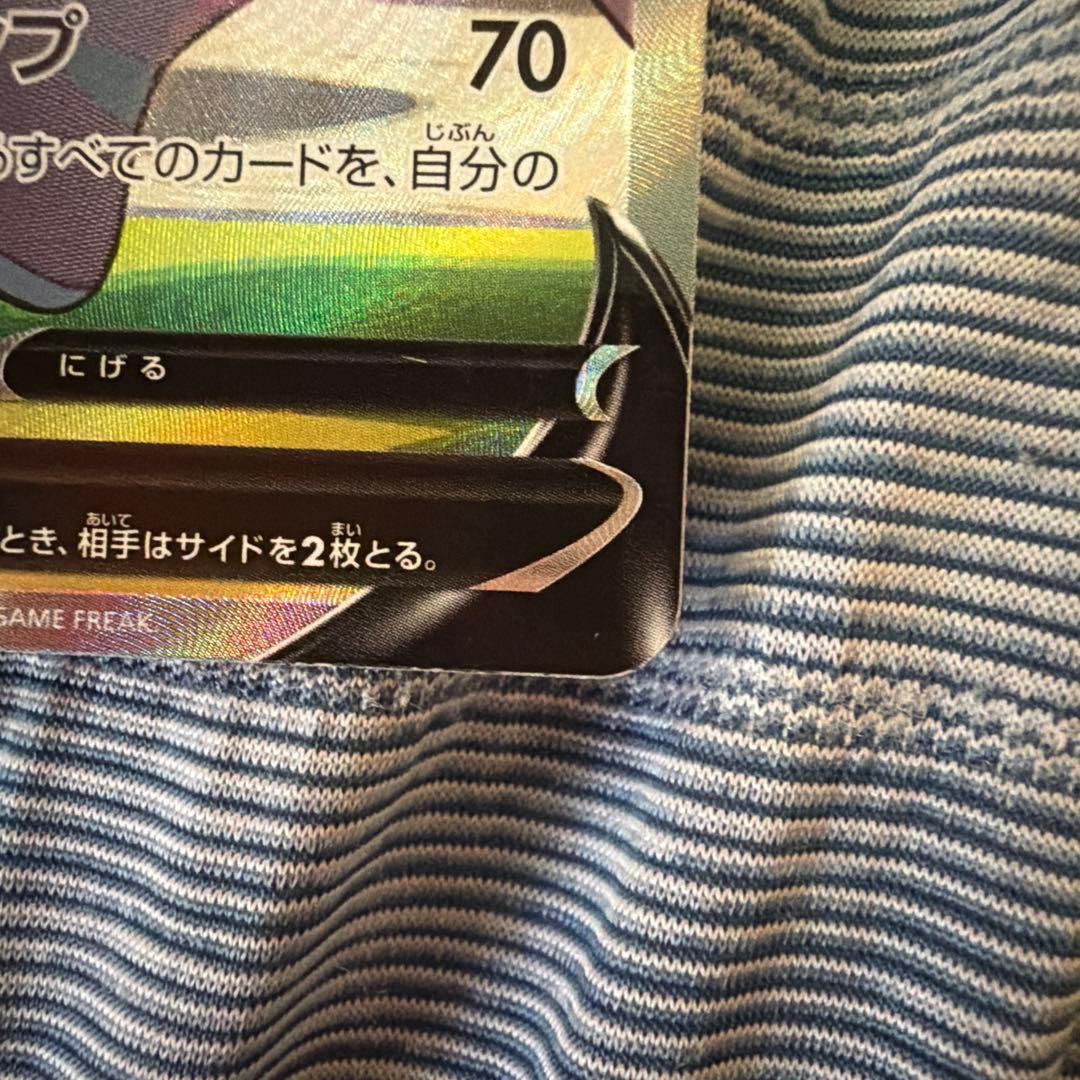 ミュウv sr フュージョンアーツ