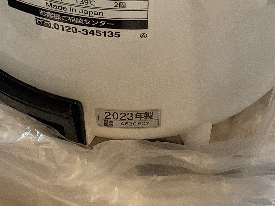 象印　スチーム加湿器 3L EE-RS50-WA