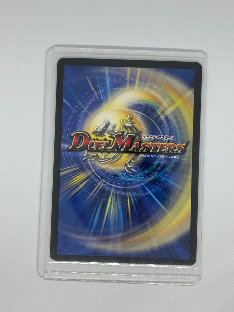 CS優勝プロモ 「修羅「の頂VAN・ベートーベン P65/Y18