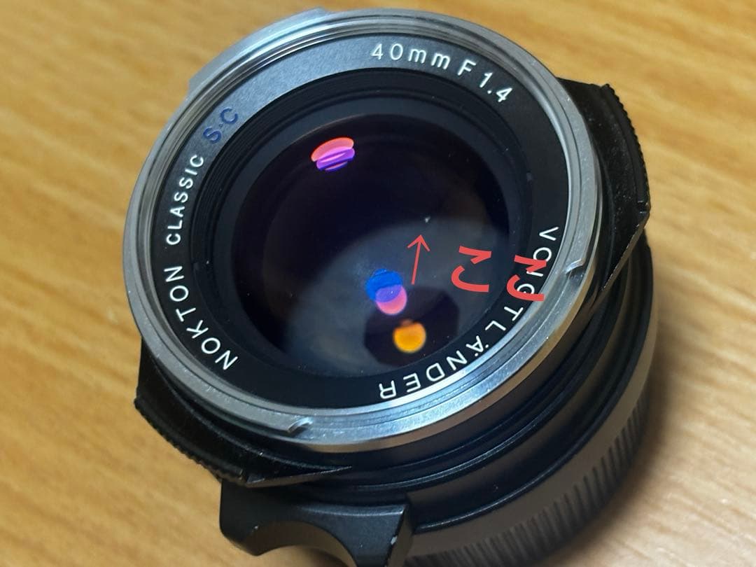 nokton classic 40mm F1.4 シングルコート　S.C