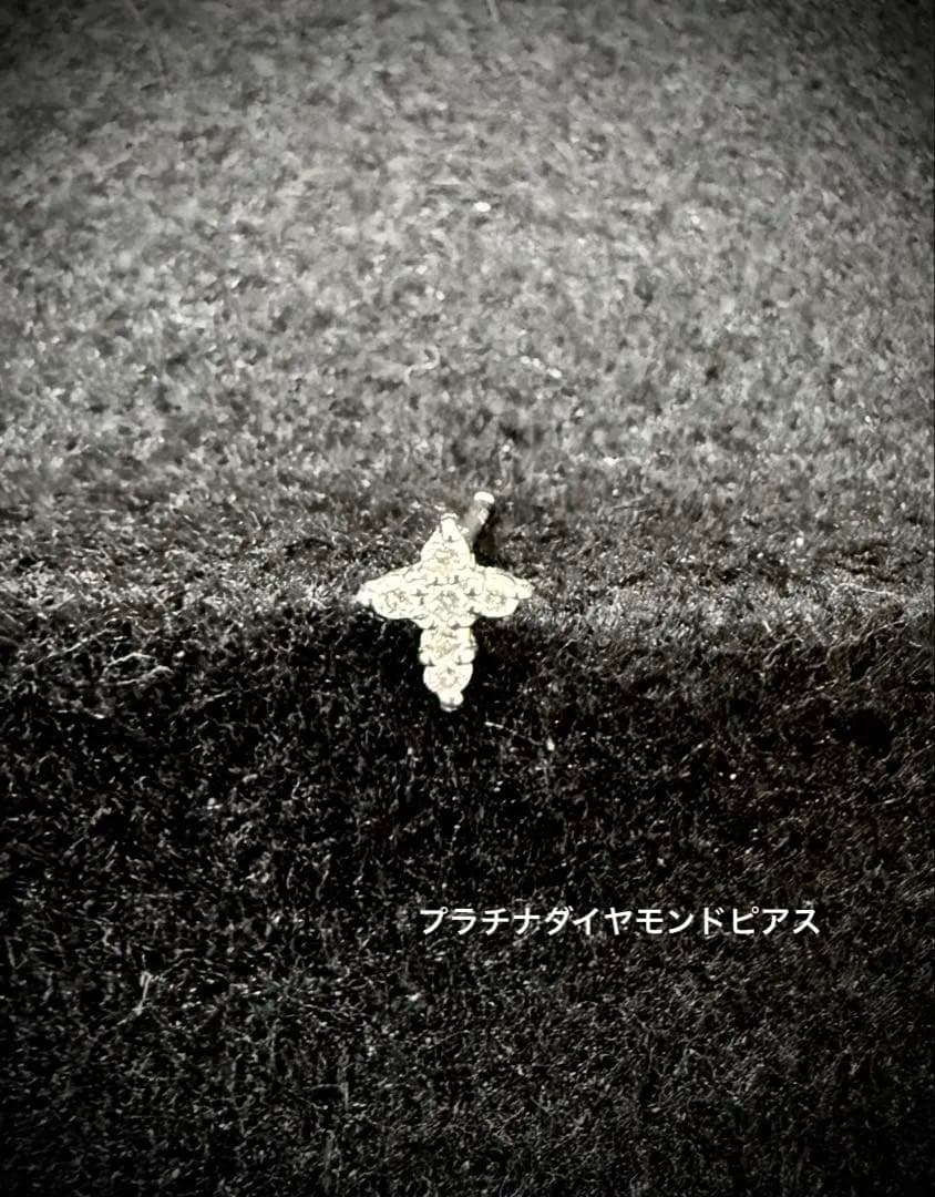 『最終お値下げ』プラチナダイヤモンドピアス 6石 片耳