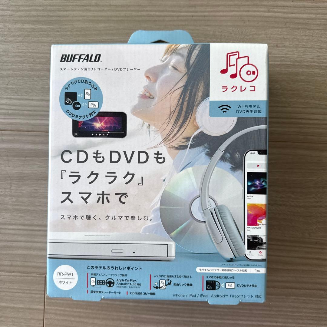 BUFFALO スマートフォン用CDレコーダー、DVDプレイヤー