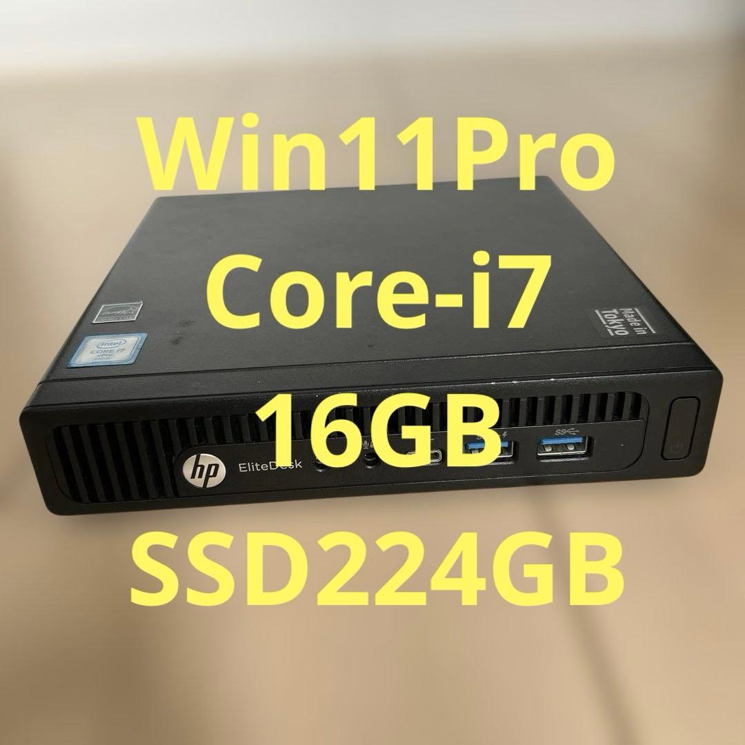 ミニPC HP EliteDesk 800 G2 DM i7/16GB/SSD/Win11