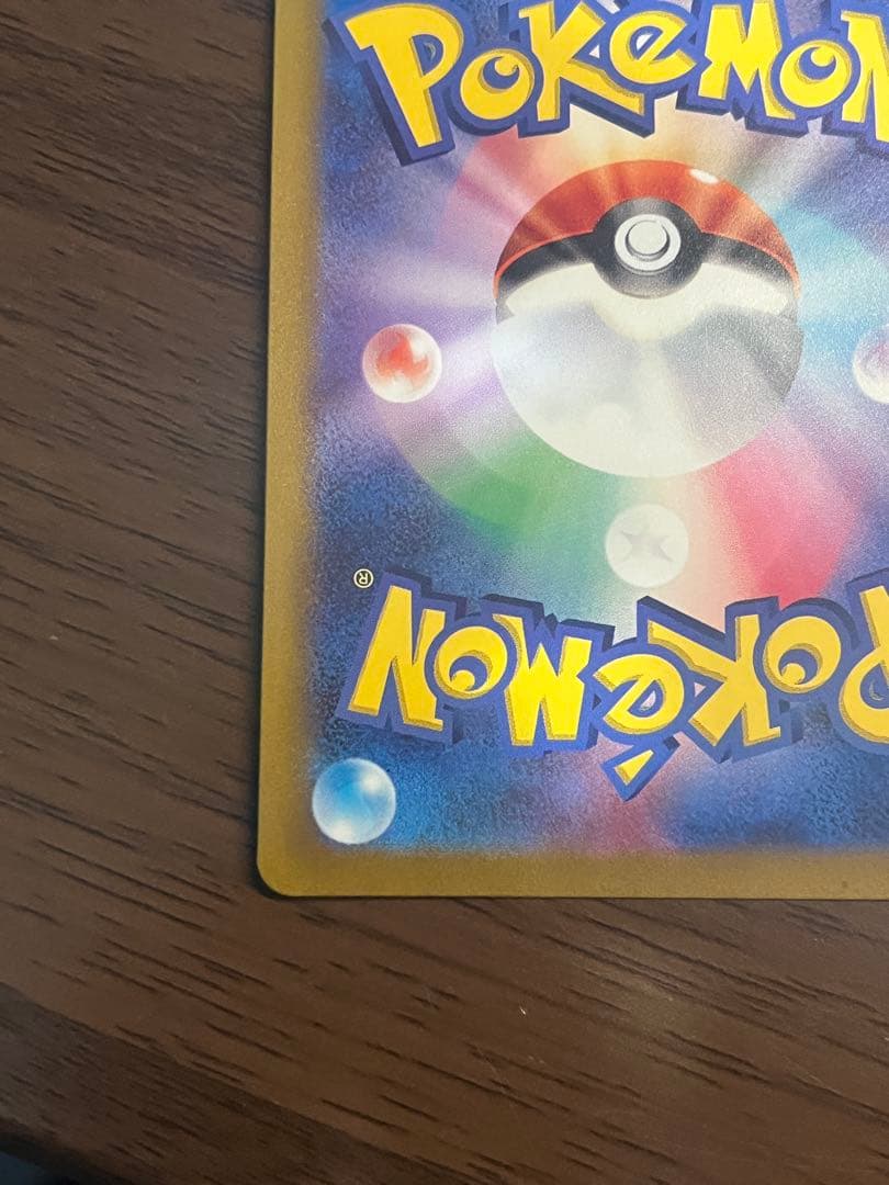 【美品】カトレア SR S6K 漆黒のガイスト 080/070