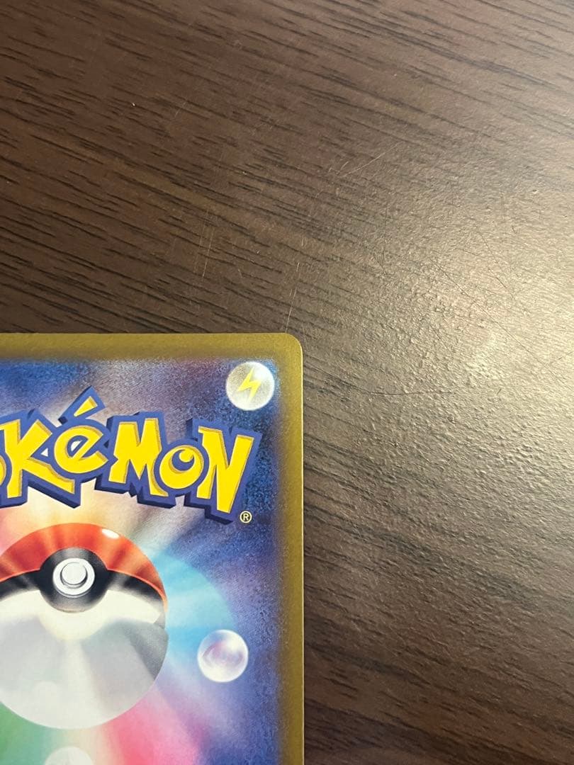 【美品】カトレア SR S6K 漆黒のガイスト 080/070