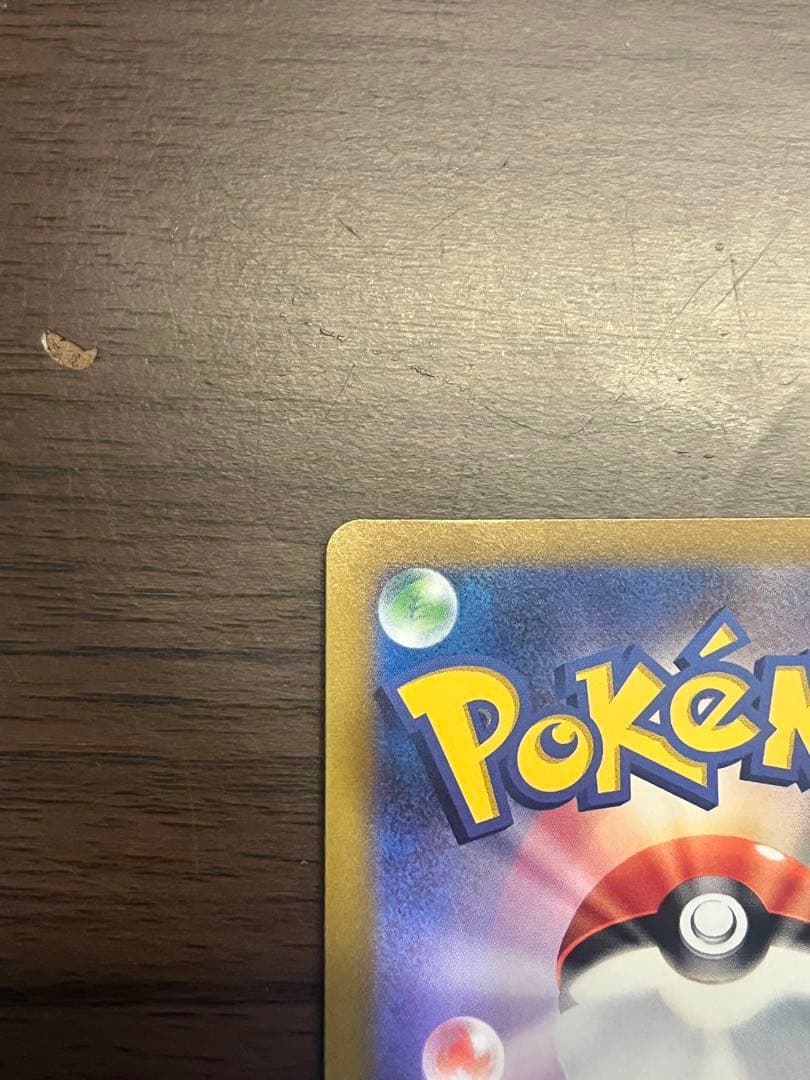 【美品】カトレア SR S6K 漆黒のガイスト 080/070