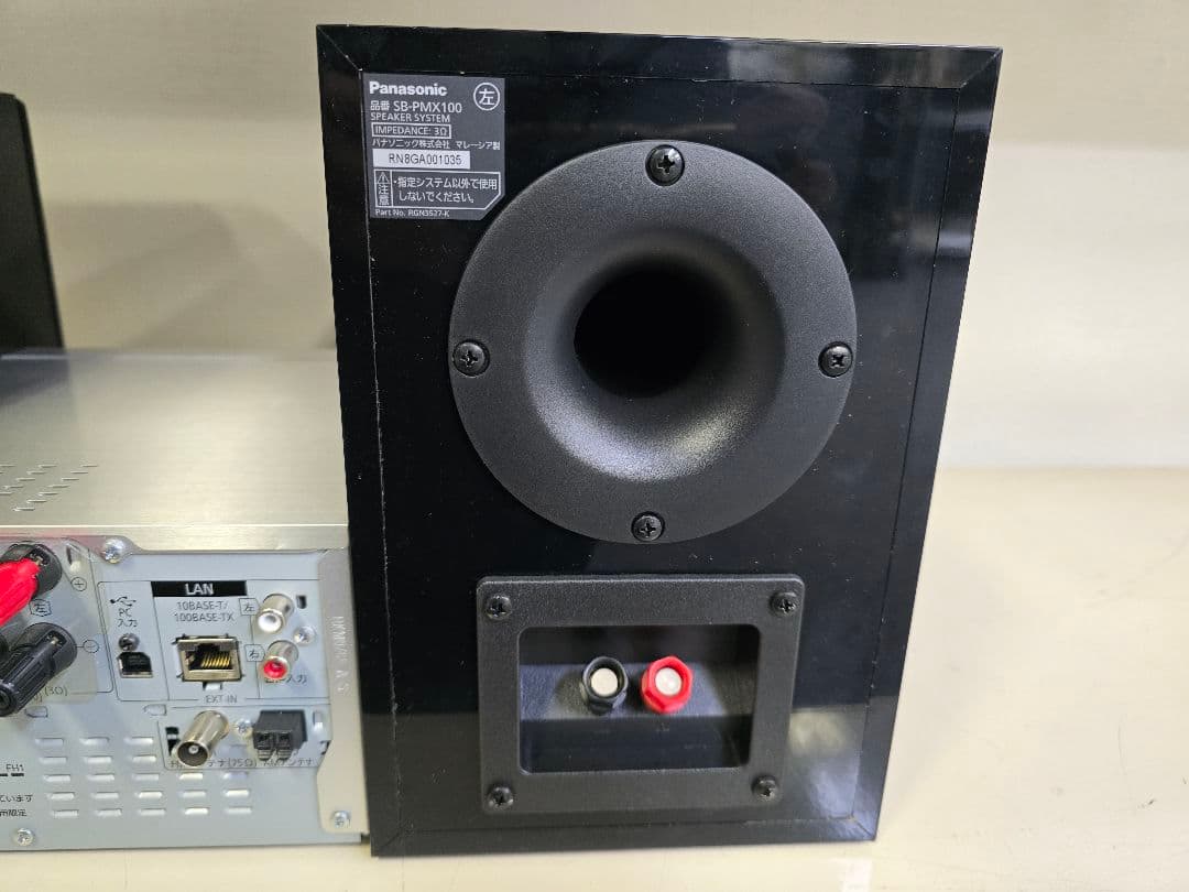Panasonic SA-PMX150 SB-PMX100 セット 現状品