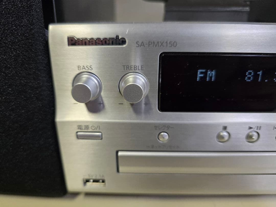 Panasonic SA-PMX150 SB-PMX100 セット 現状品