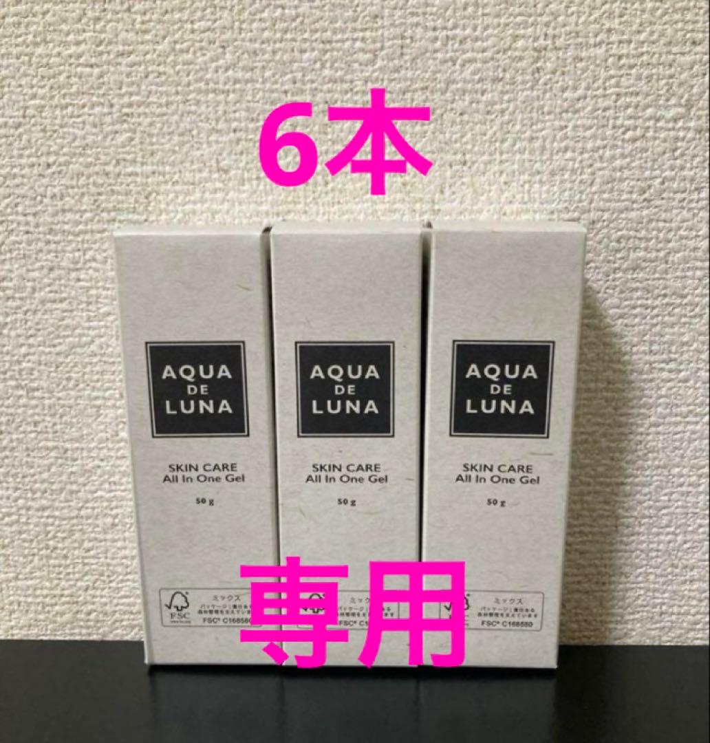 アウラインターナショナル　アクアドルナ×6 オールインワンジェル