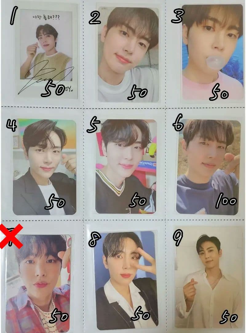 SF9 ジェユン トレカ