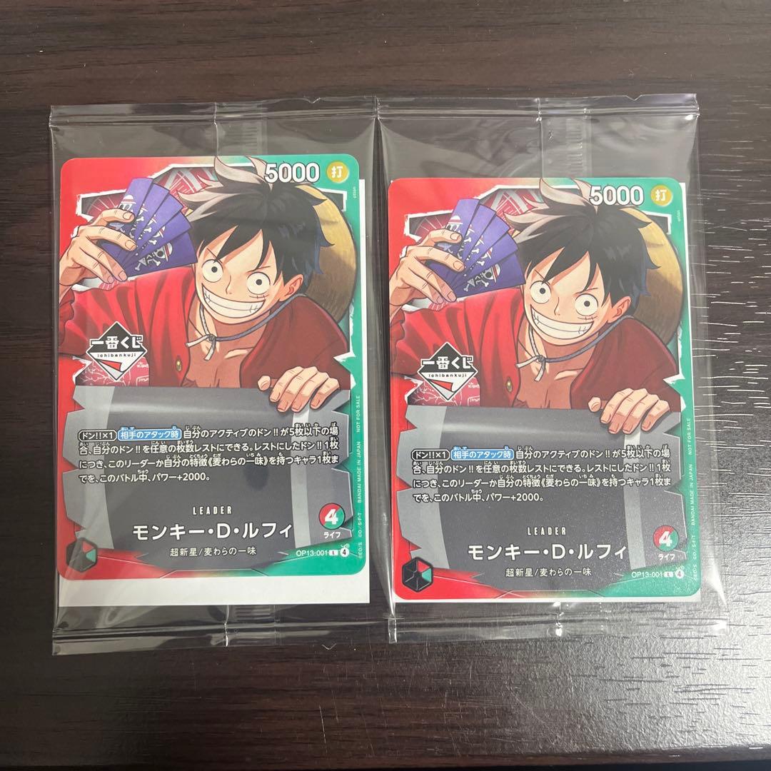 ONEPIECE 一番くじ プロモカード