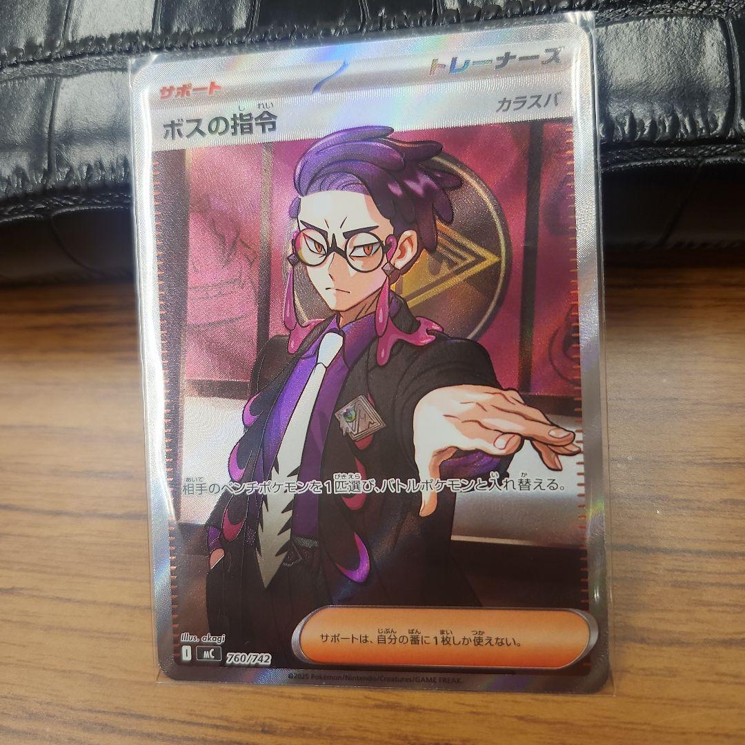 最安値❗美品‼️ボスの指令　スタートデッキ100バトルコレクション‼️