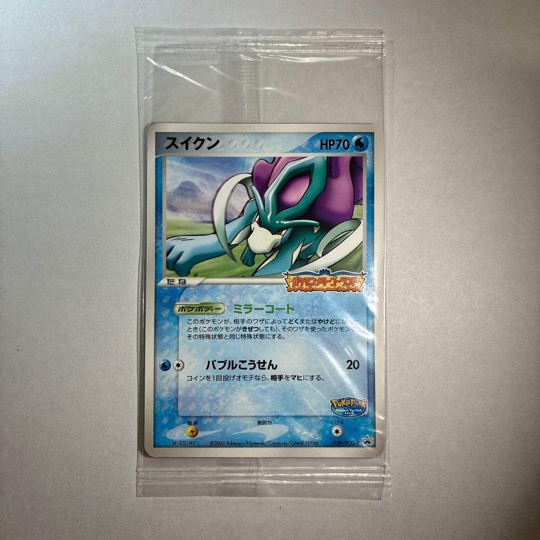 ポケパークのスイクン 未開封