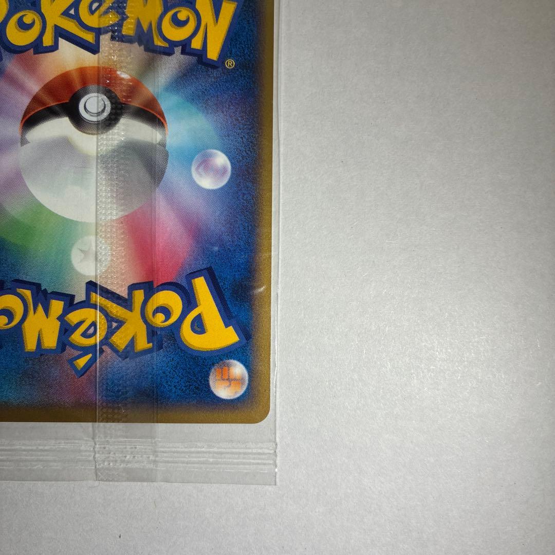 ポケパークのスイクン 未開封