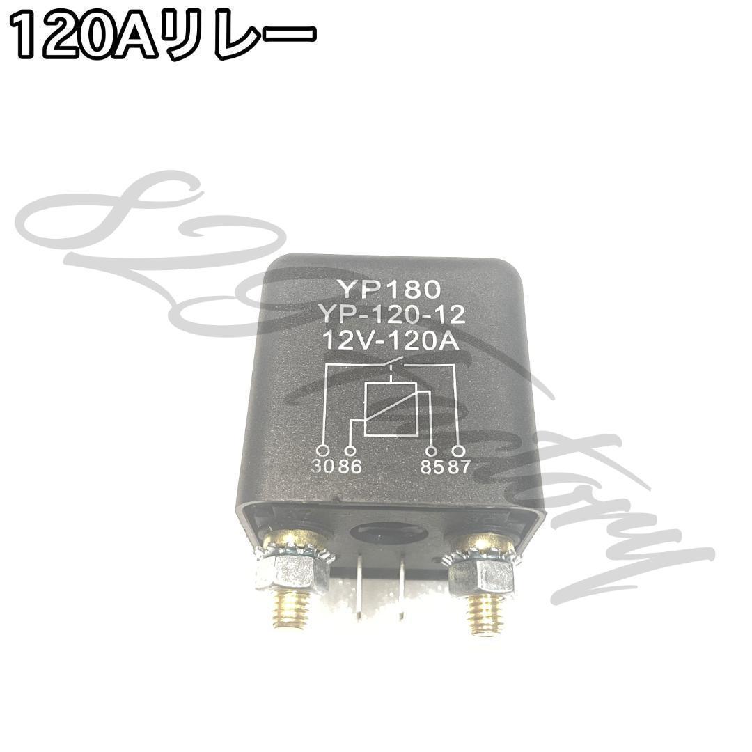 エアマネジメントシステム DOWN メモリー機能 4独制御 エアサス