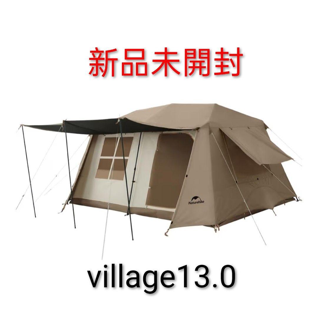 【新品未開封】village13.0 Naturehike