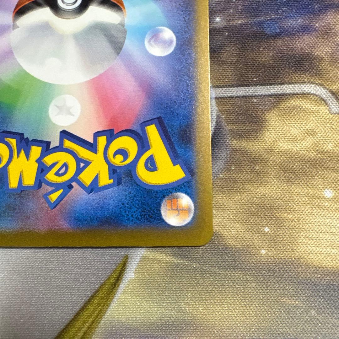 2*可様 サーナイトex 248/190 SAR