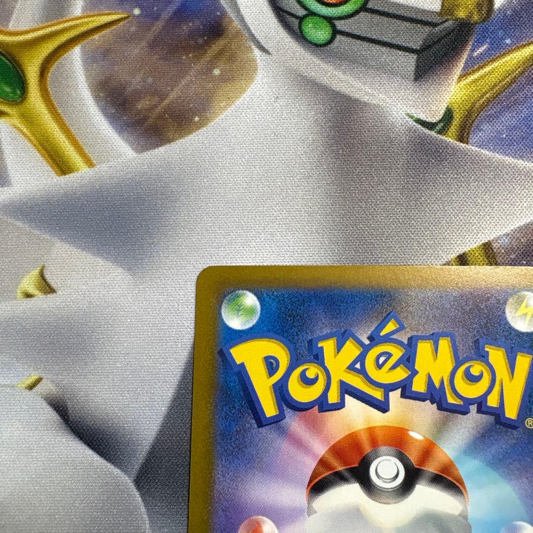 2*可様 サーナイトex 248/190 SAR