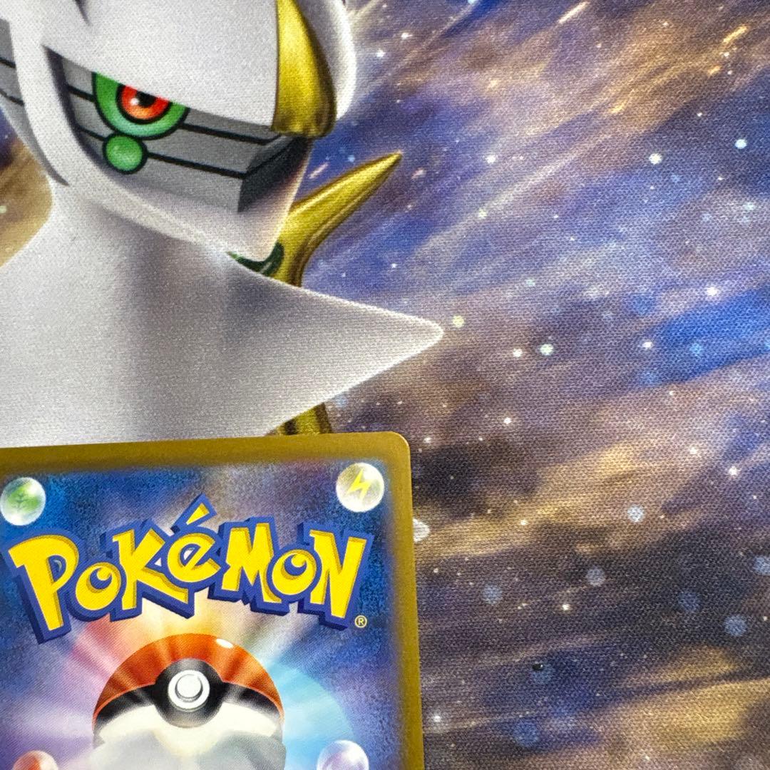 2*可様 サーナイトex 248/190 SAR