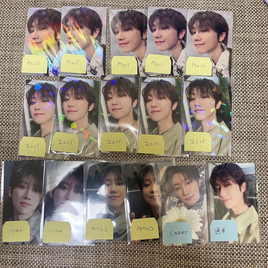 SEVENTEEN 消費期限 トレカ THE8 ディエイト ミンハオ