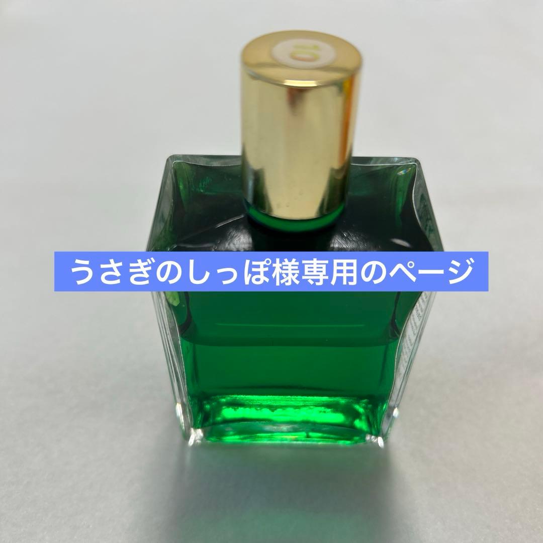 ⑦グリーンボトル リラクゼーショングッズ