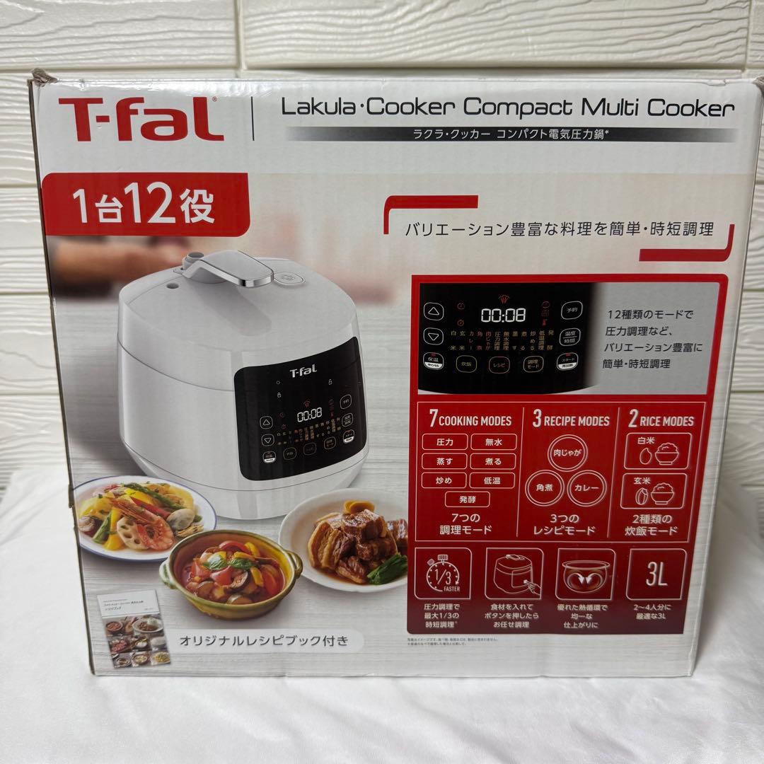 極美品　ティファール　ラクラクッカー　CY3511JP 電気圧力鍋　ホワイト