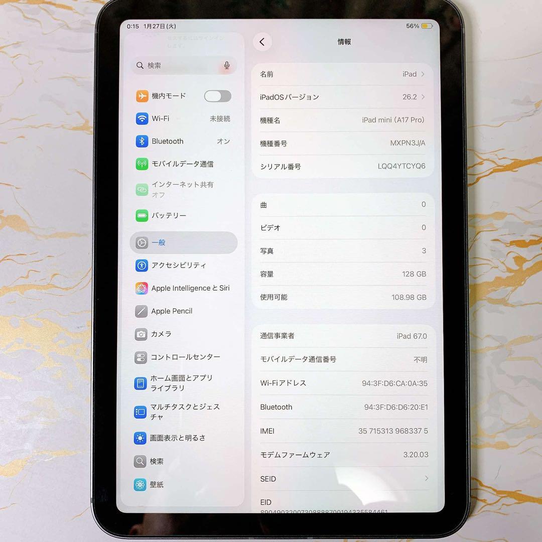 超美品iPad mini A17 Pro セルラー 128GB BT99%
