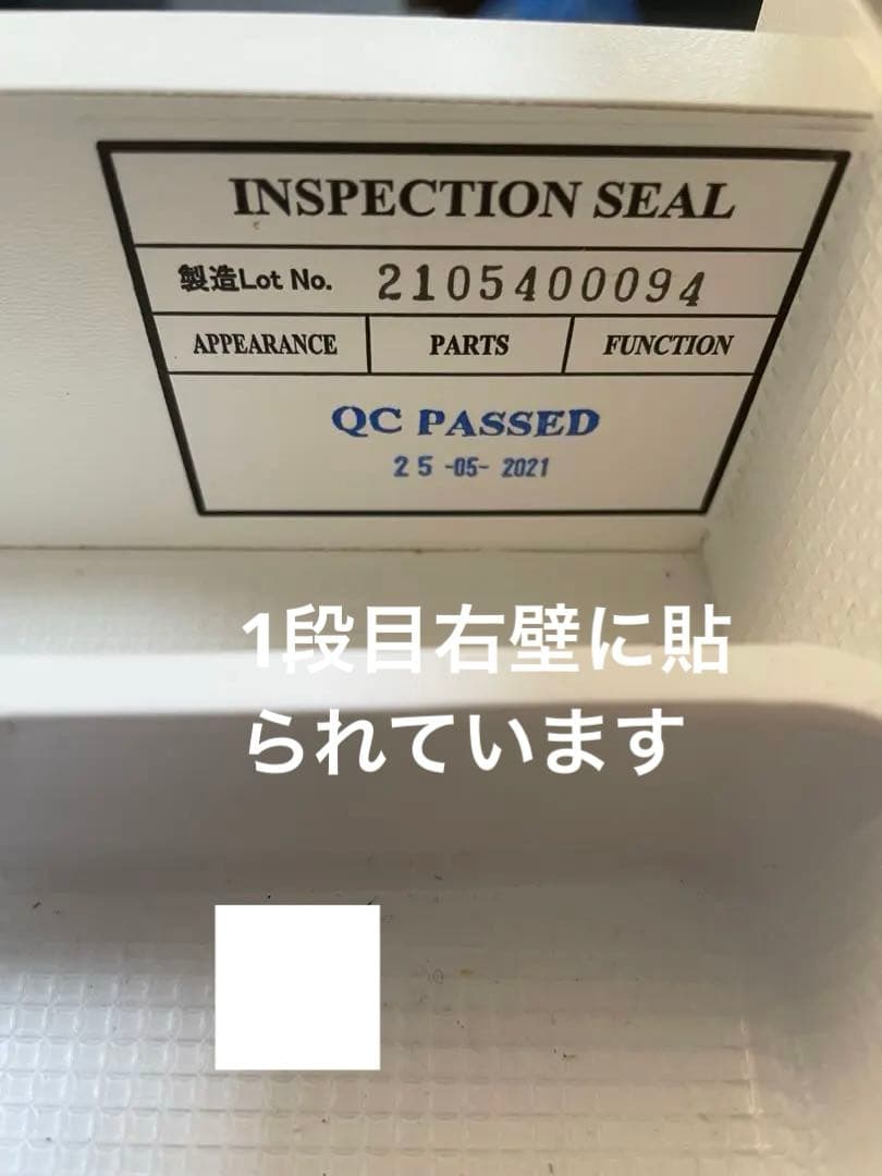 【最終値下げ】ニトリ キッチンカウンター レジューム