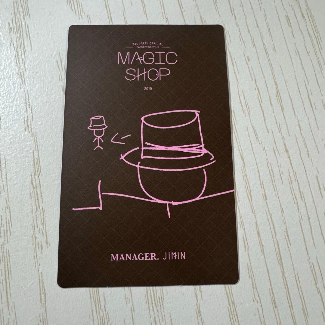 BTS MAGIC SHOP トレカ ジミン