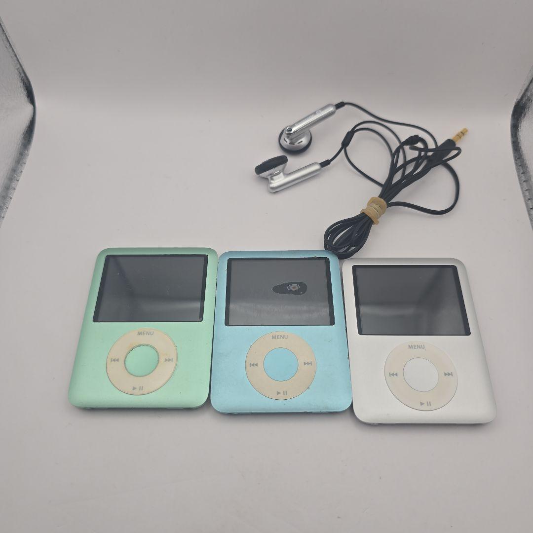 デジタルオーディオプレーヤー 3色セット