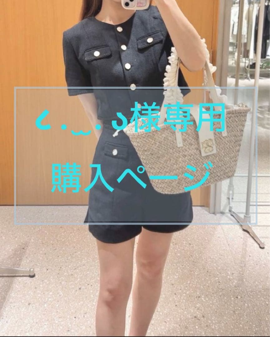 ‼️૮ . ̫ . ა購入ページ‼️サマーツイードショートパンツ