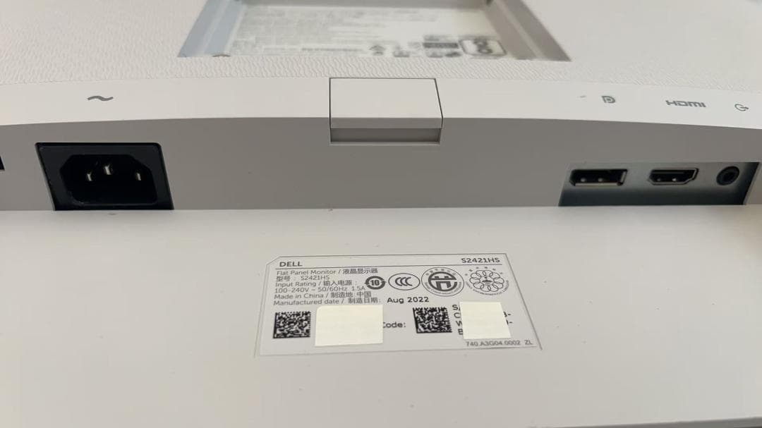 DELL S2421HS 23.8インチ モニター ◆2023年製◆