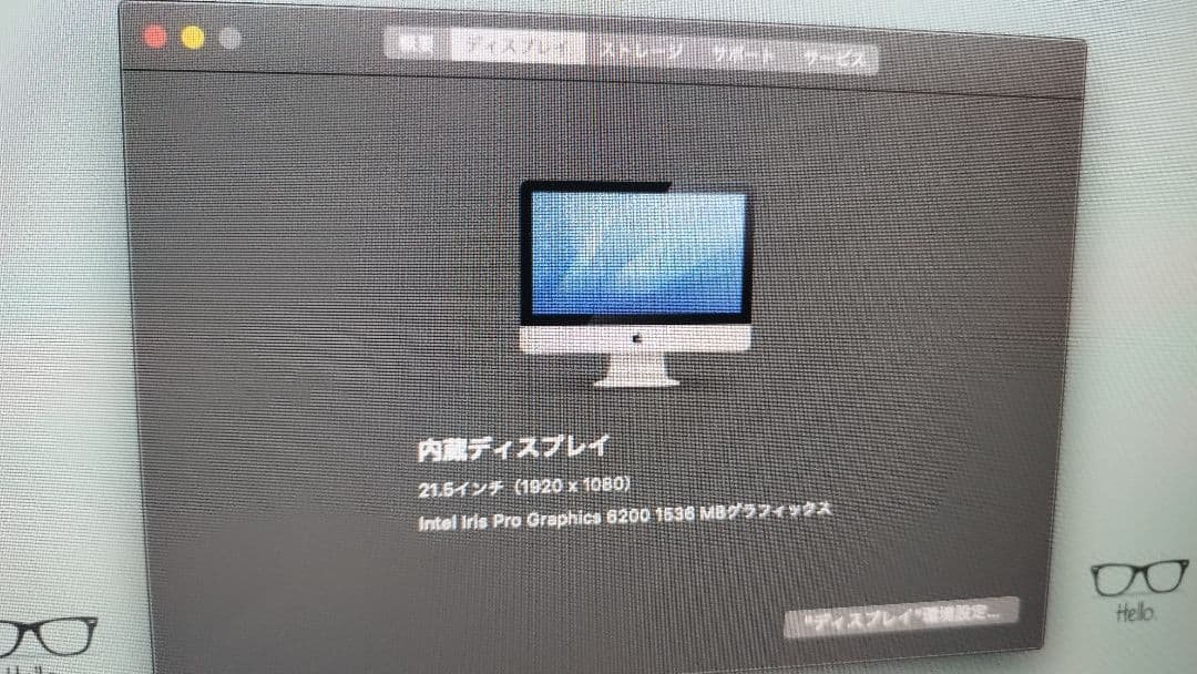 Apple iMac シルバー 本体+キーボード+マウス