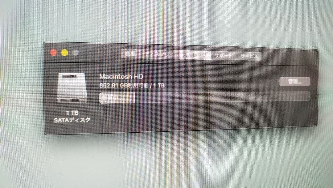 Apple iMac シルバー 本体+キーボード+マウス