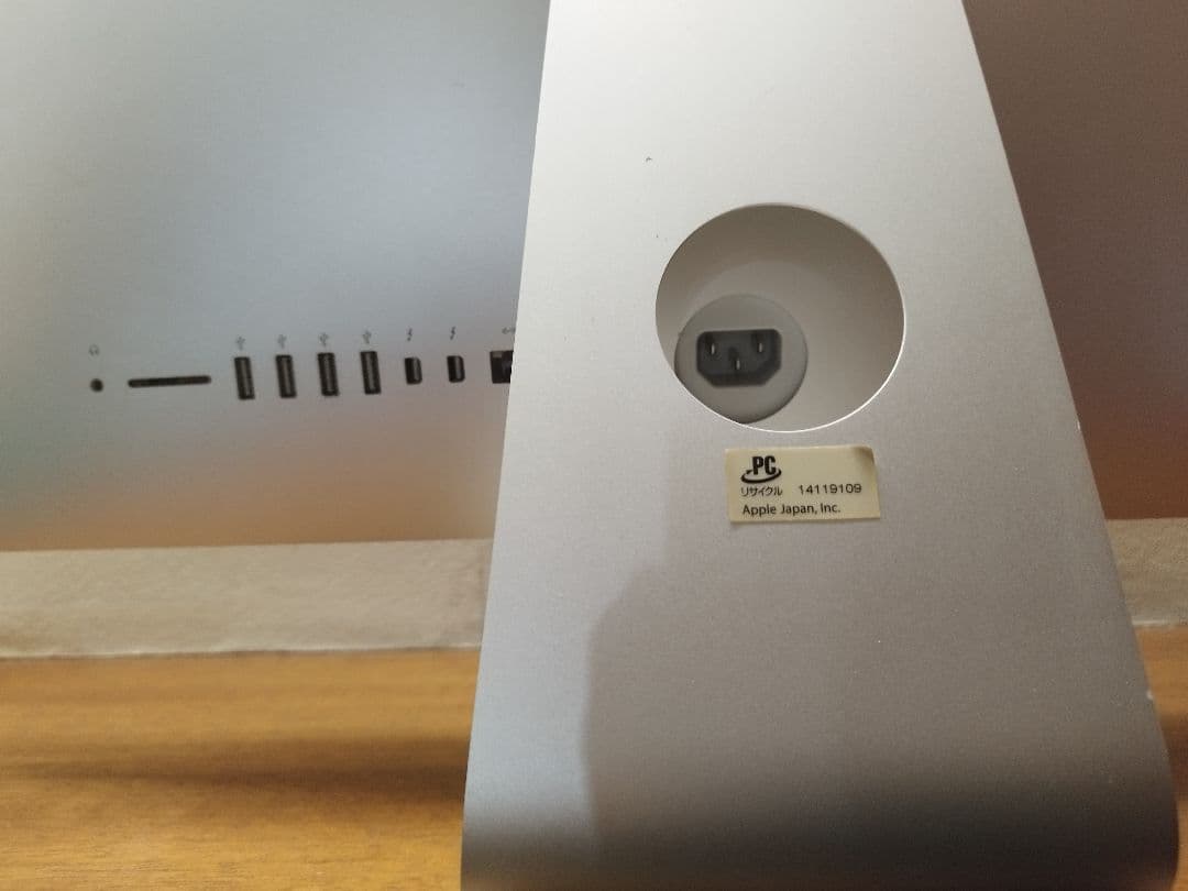 Apple iMac シルバー 本体+キーボード+マウス