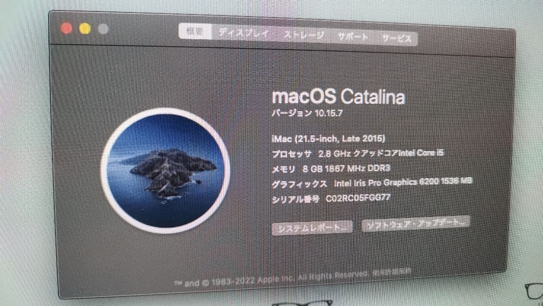 Apple iMac シルバー 本体+キーボード+マウス