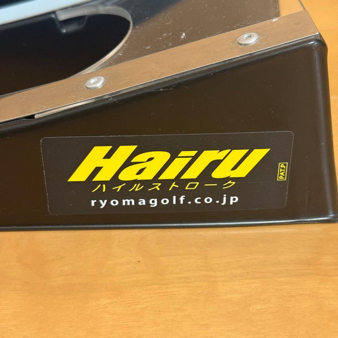 スーパーベント パターマット工房 パタートレイン ハイルストローク 4点セット