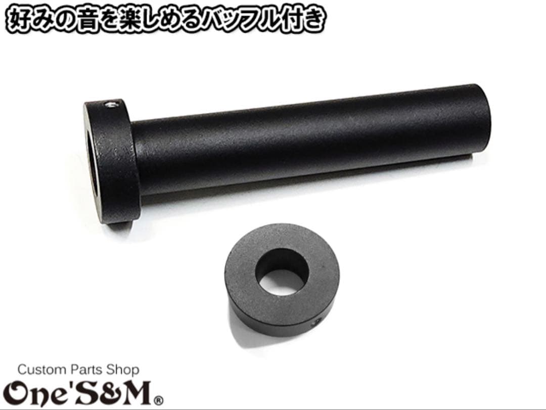 純正エキパイ対応 CB400SF NC42用 ワンズ管 雲雀 マフラー