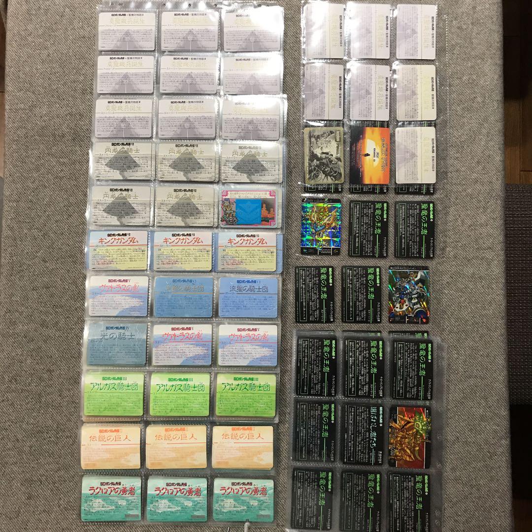 ガンダム カードダス セット