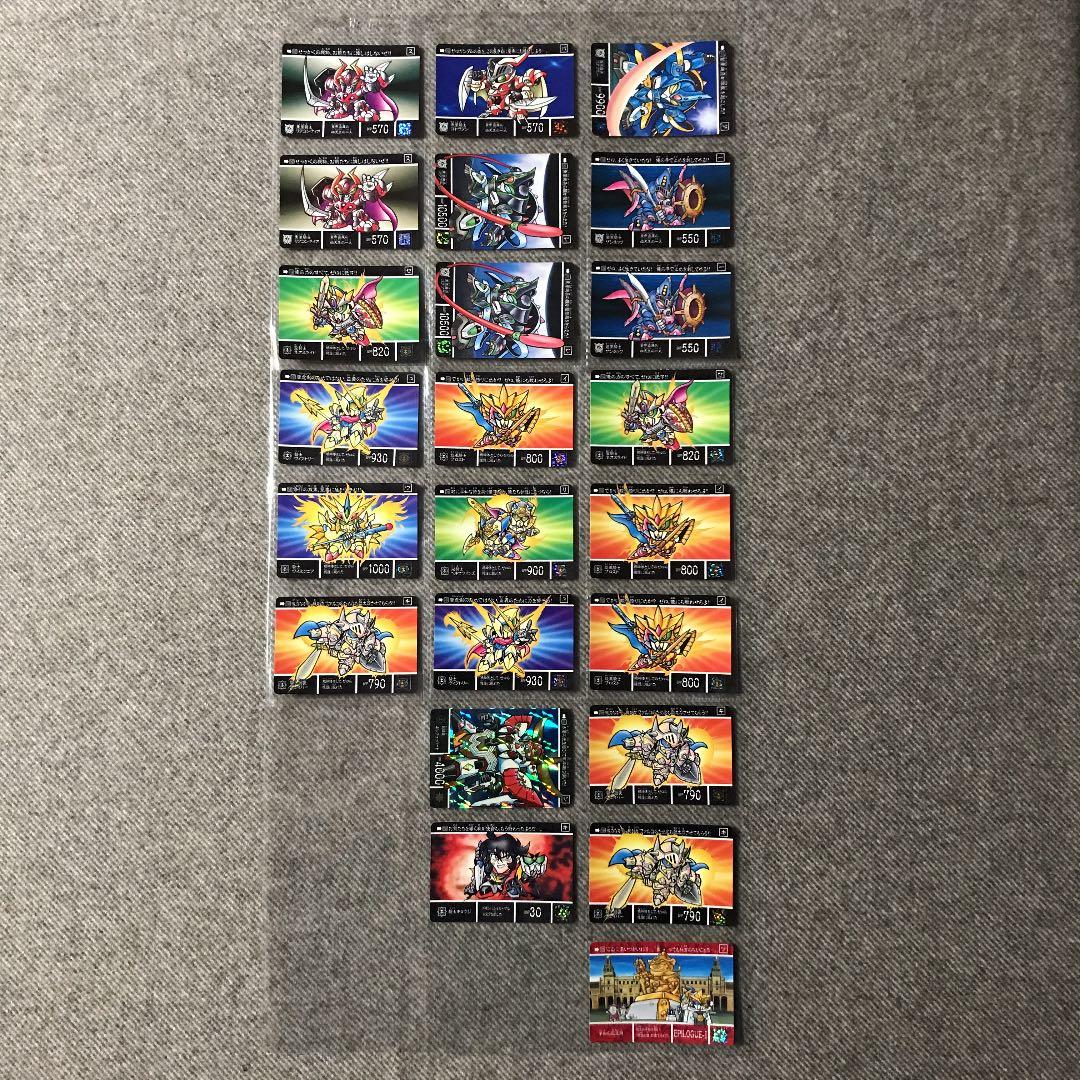 ガンダム カードダス セット