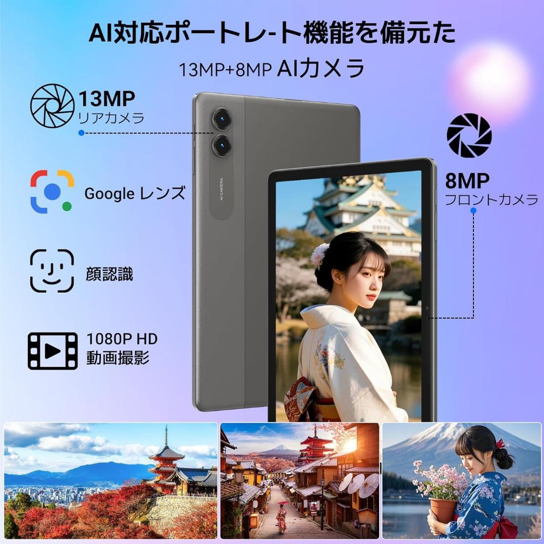 【MAKANA[プロフ必見!!] 】タブレット 11インチ Android