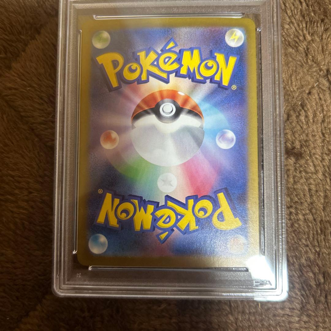 【ポケモンカード　シロナのロズレイド　PSA10】