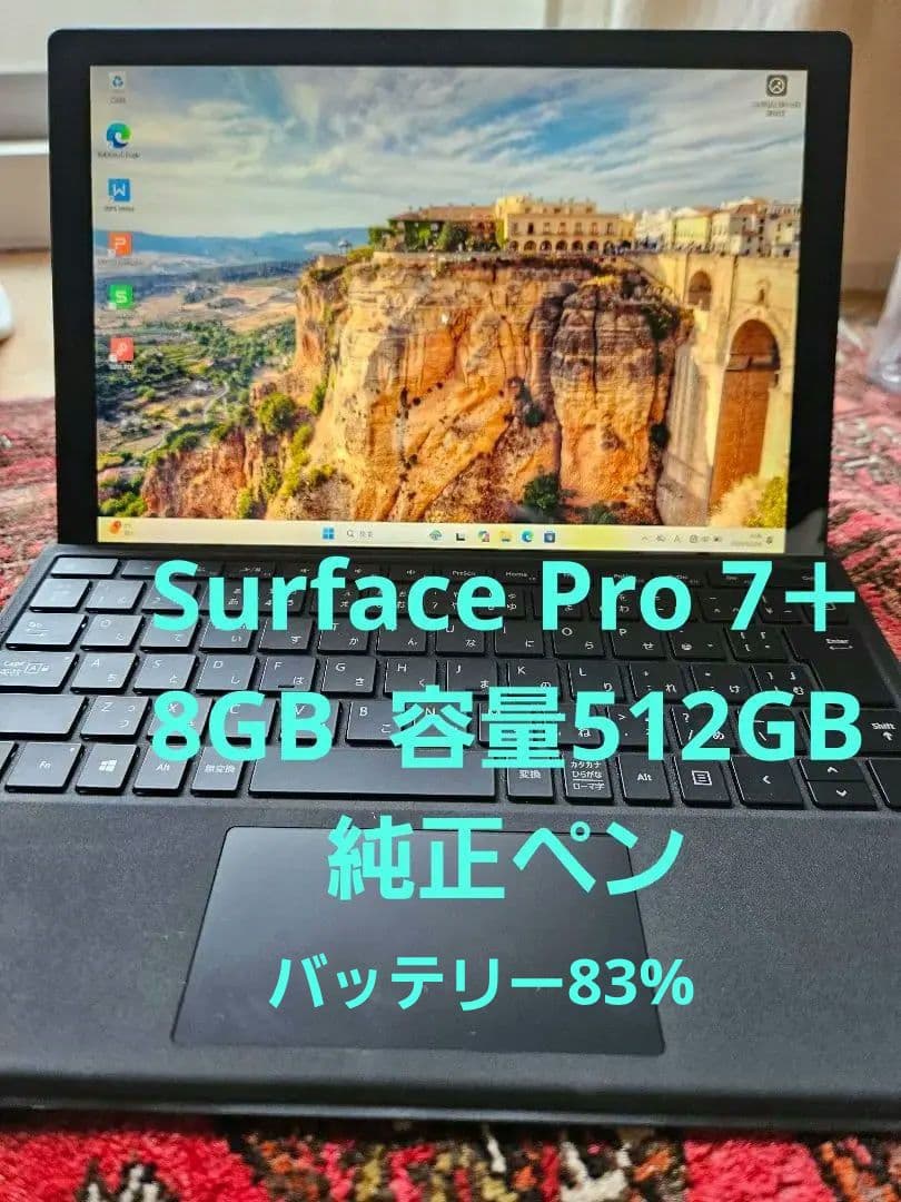 Surface Pro 7＋ 512GB Core i5 11世代／タッチペン