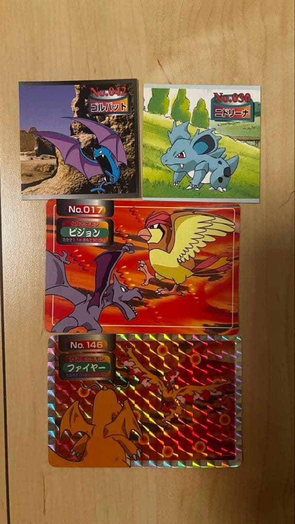 ポケモンカード　4枚セット
