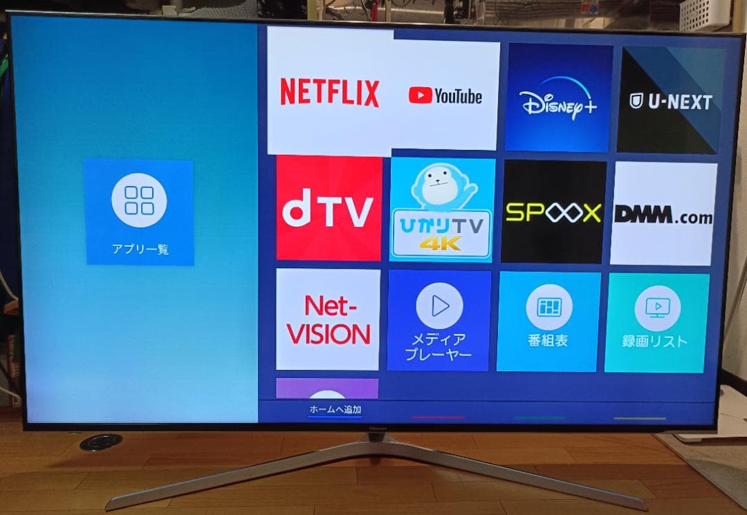 ハイセンス20年製 65U7E 4KULEDテレビ レグザエンジンNEOplus