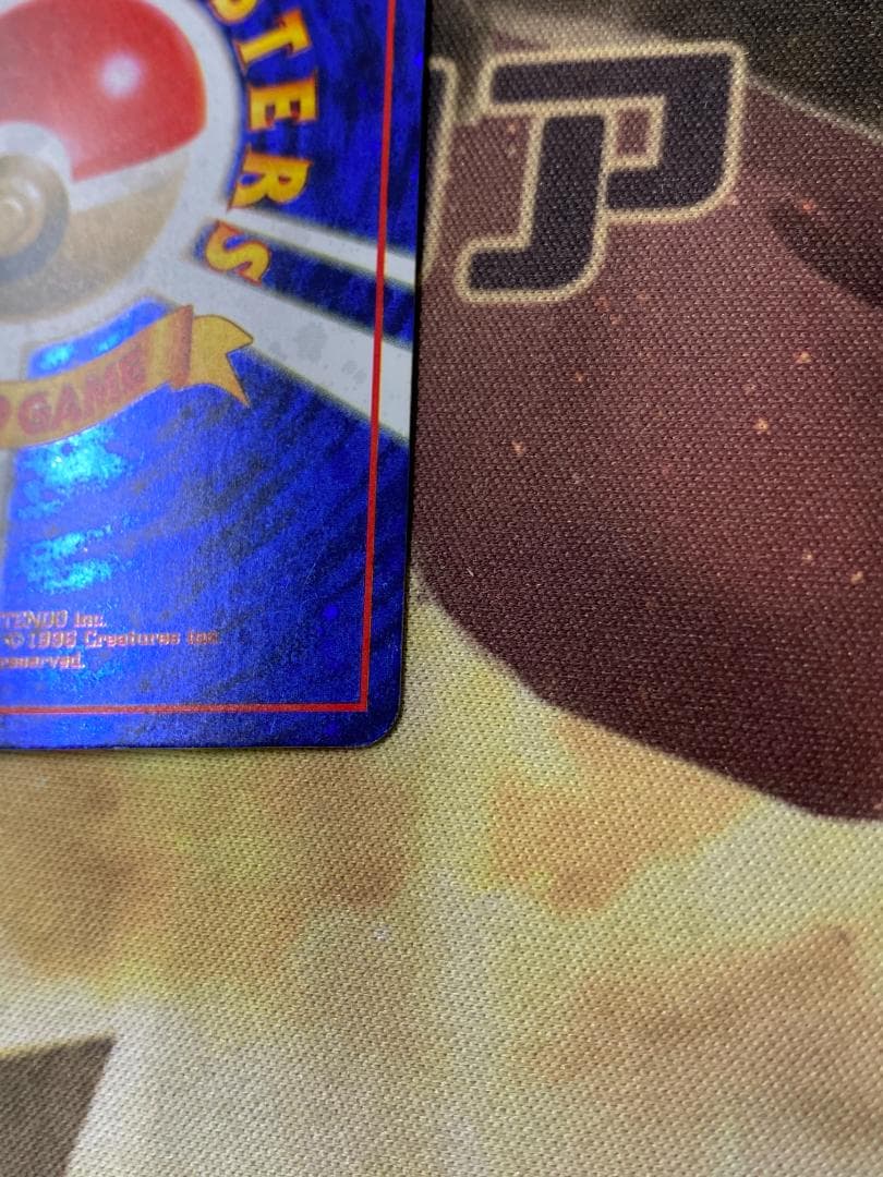 ☆0021　とりかえっこプリーズ！　プロモ　PROMO